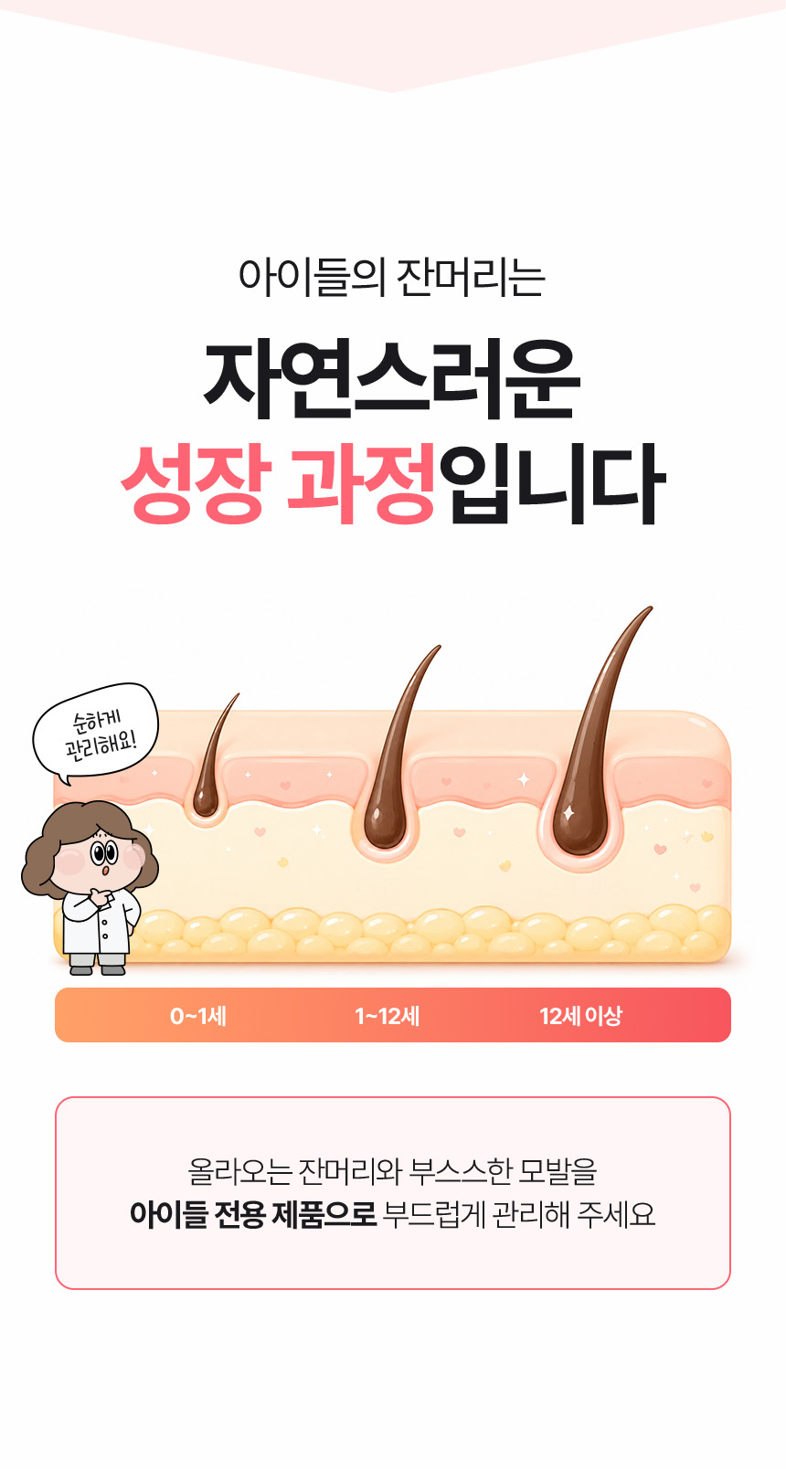 왁스밤